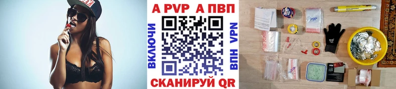 Названия наркотиков Билибино Бошки Шишки  Cocaine  APVP  МЕФ 