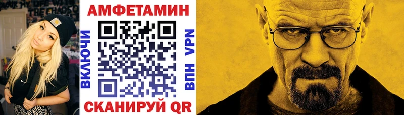 KRAKEN онион  Билибино  АМФ VHQ 