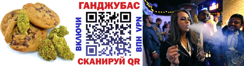 маркетплейс телеграм  Билибино  Печенье с ТГК марихуана 