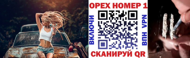 мориарти какой сайт MEGA маркетплейс Билибино Cocaine Колумбийский