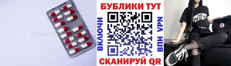 Ecstasy круглые Билибино