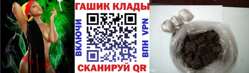 ГАШИШ убойный  цены   Билибино 