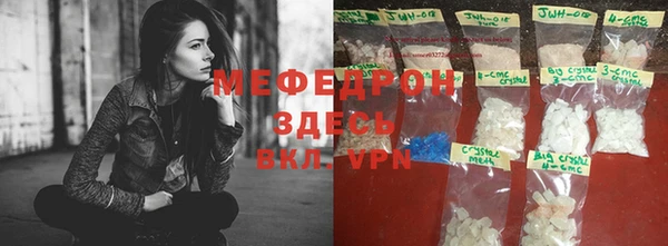 соль курить ск Мегион
