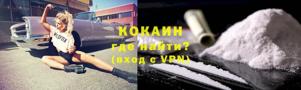 кокаин перу Бронницы