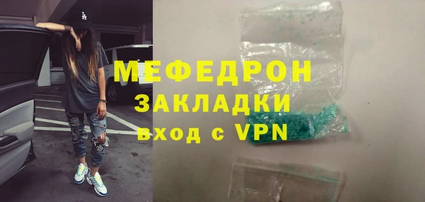 кокаин Медвежьегорск
