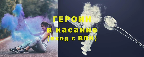 сатива Балабаново