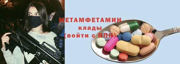 сатива Балабаново