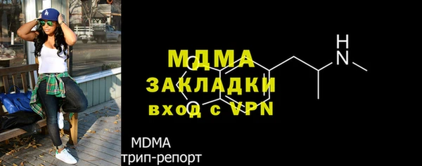 кокаин Медвежьегорск