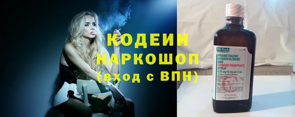 мефедрон мука Медногорск