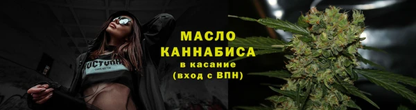 мефедрон мука Медногорск