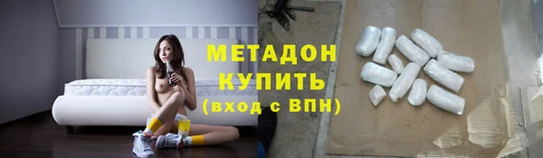 мефедрон мука Медногорск