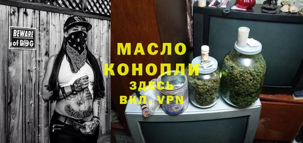 соль курить ск Мегион