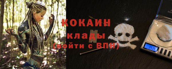 герыч Орехово-Зуево