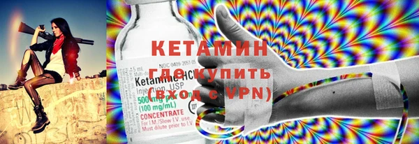 синтетический гашиш Балахна