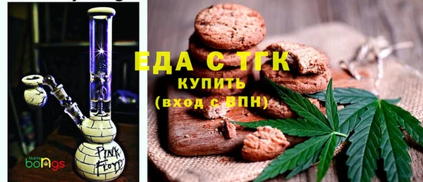 мефедрон мука Медногорск