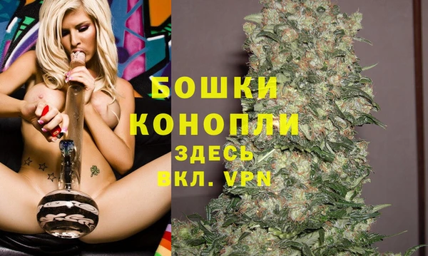 синтетический гашиш Балахна