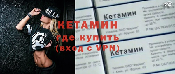 прущие грибы Баксан