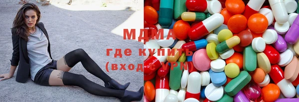 мефедрон мука Медногорск