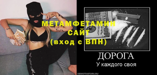мефедрон мука Медногорск