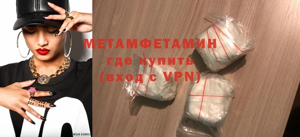 мефедрон мука Медногорск