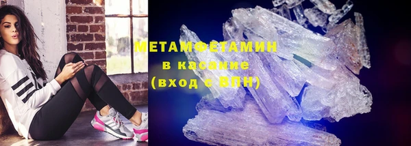 мефедрон мука Медногорск