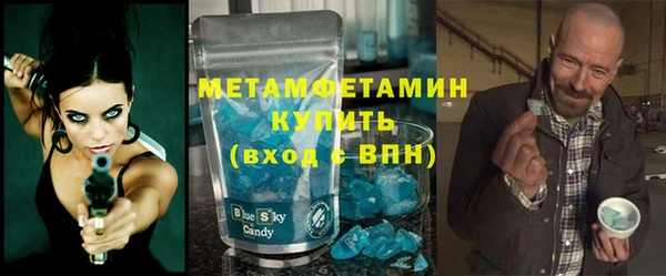 мефедрон мука Медногорск