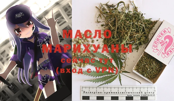 соль курить ск Мегион