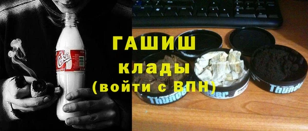 соль курить ск Мегион