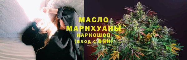 spice Новый Уренгой