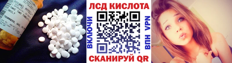 Лсд 25 экстази ecstasy  Билибино 