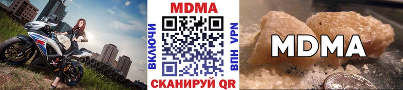 мега зеркало  купить  сайты  Билибино  MDMA Molly 