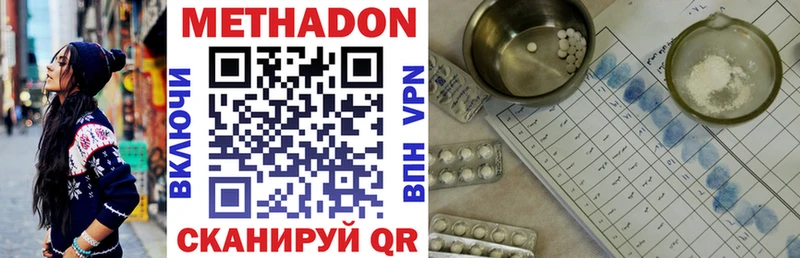 как найти закладки  гидра ссылка  МЕТАДОН кристалл  Билибино 