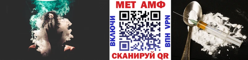 Первитин Декстрометамфетамин 99.9%  мориарти состав  Билибино 