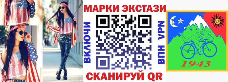 купить   Билибино  Марки N-bome 1,5мг 