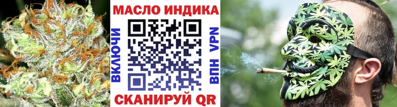 где продают наркотики  Билибино  МЕГА маркетплейс  ТГК концентрат 